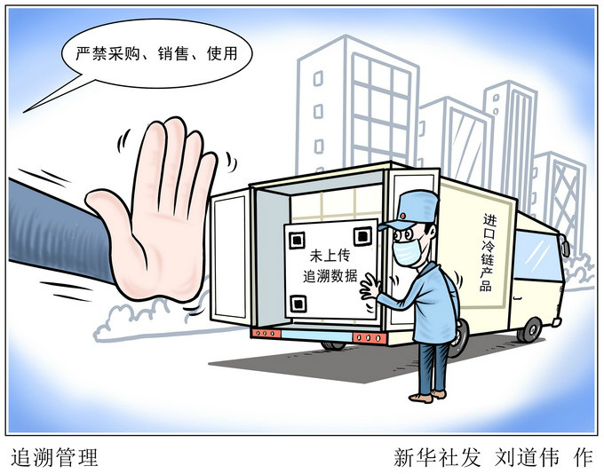 冷链频"中招",多地大排查!冷冻食品该怎么吃?