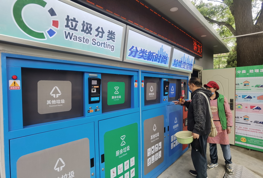 五个专题检查小组再查两条例实施情况北京垃圾分类准确投放率达85左右