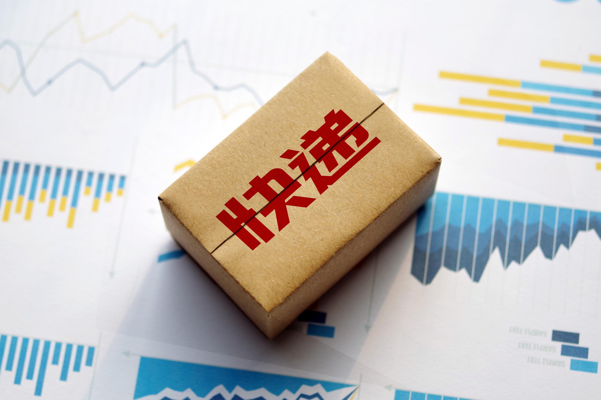 地垫门把签收快递别让快而不递成惯例