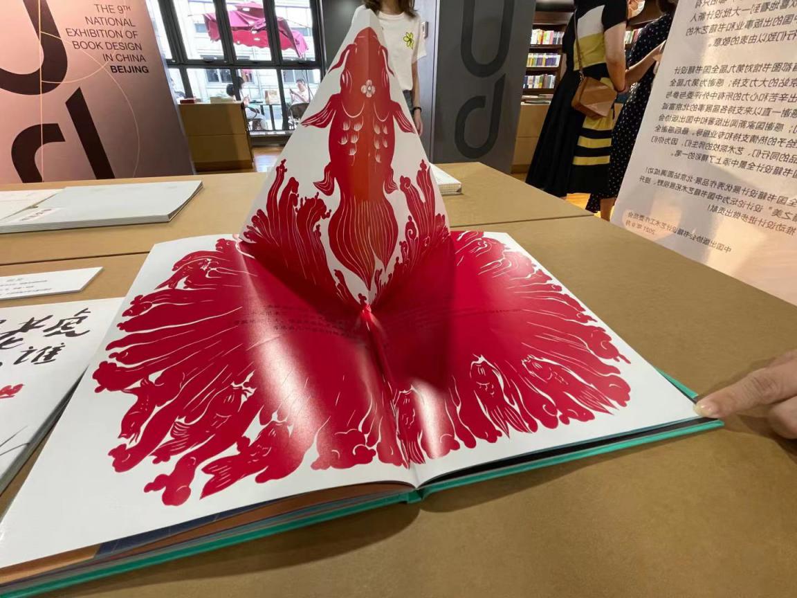 设计魅力提升阅读质感288种全国优秀书籍设计作品首图展出