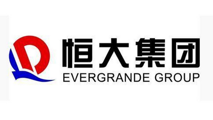 中国恒大恒大物业在港交所暂停交易