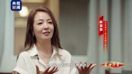 伟大征程文艺演出最后几千人大合唱的这首歌是